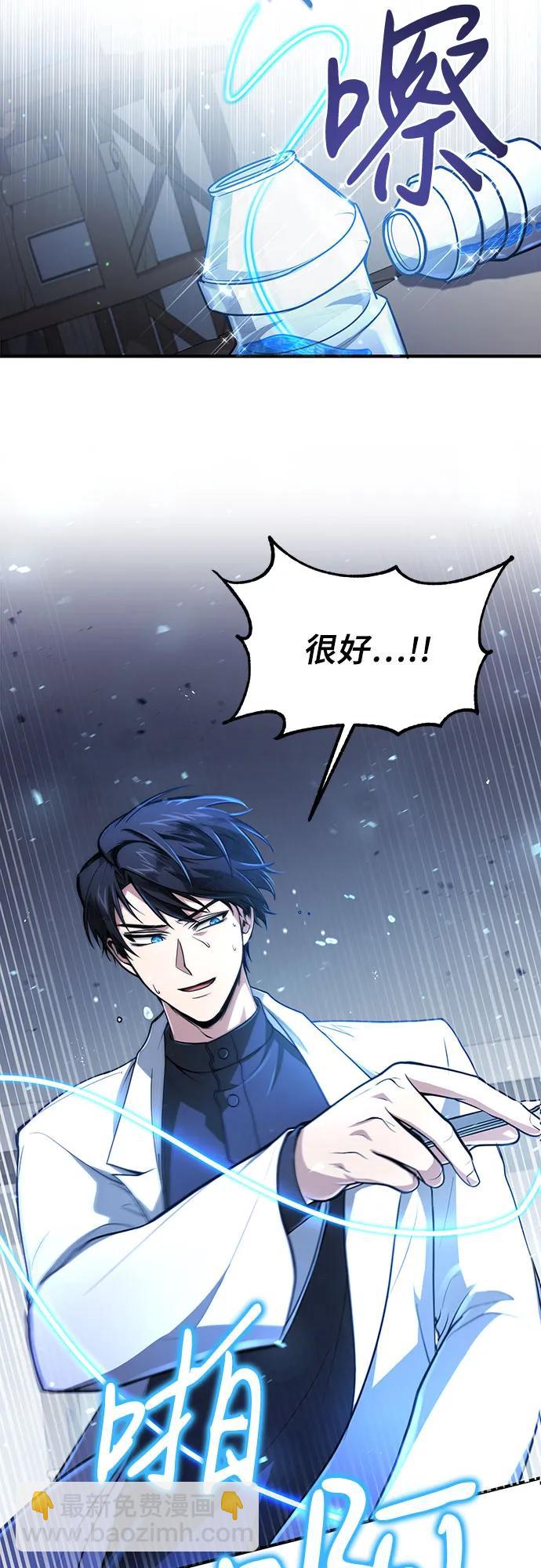 第9话6