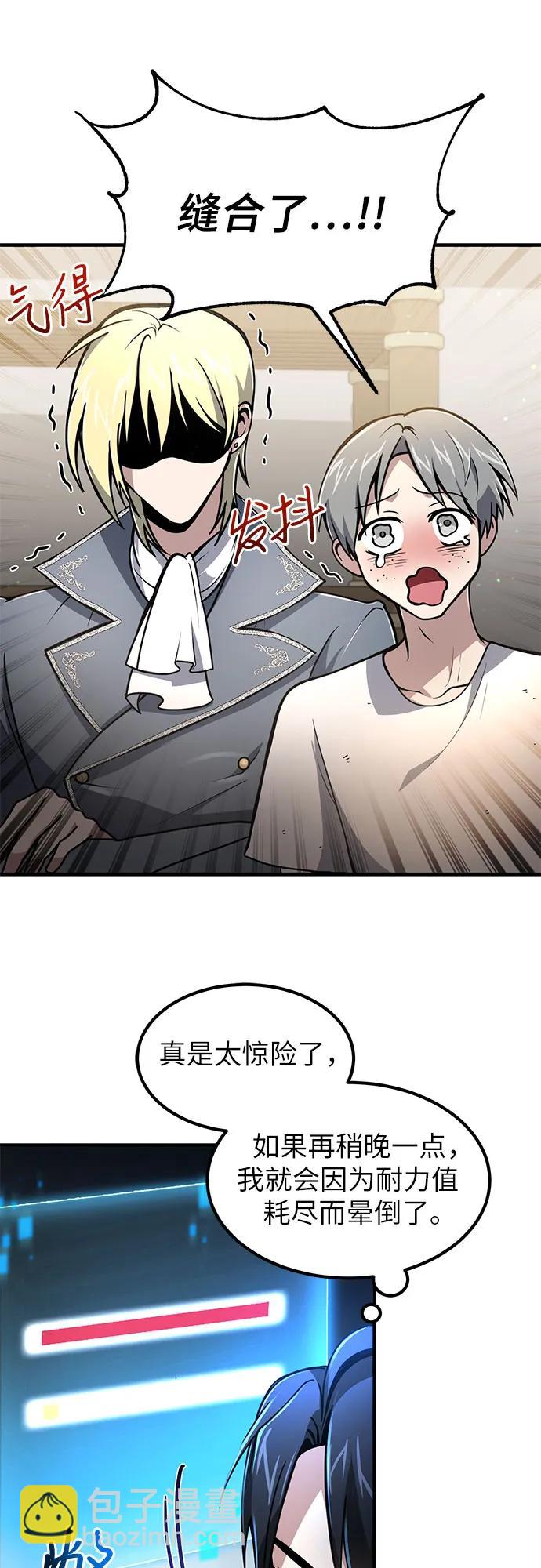 第9话8
