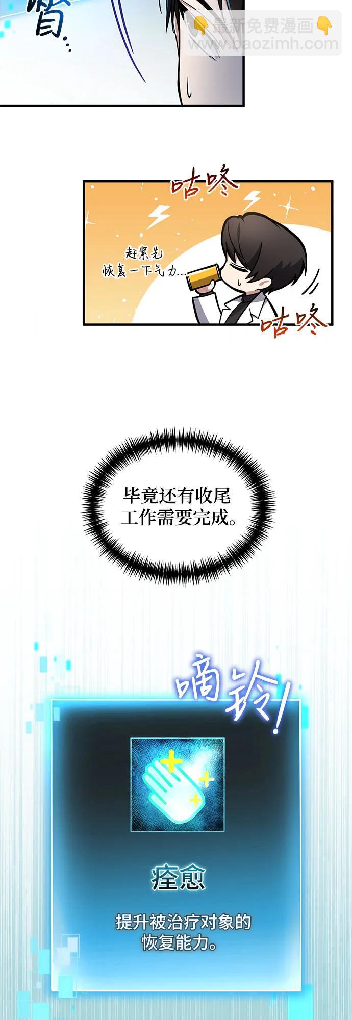 第9话9