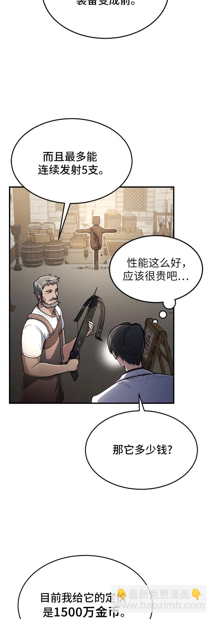 第10话12