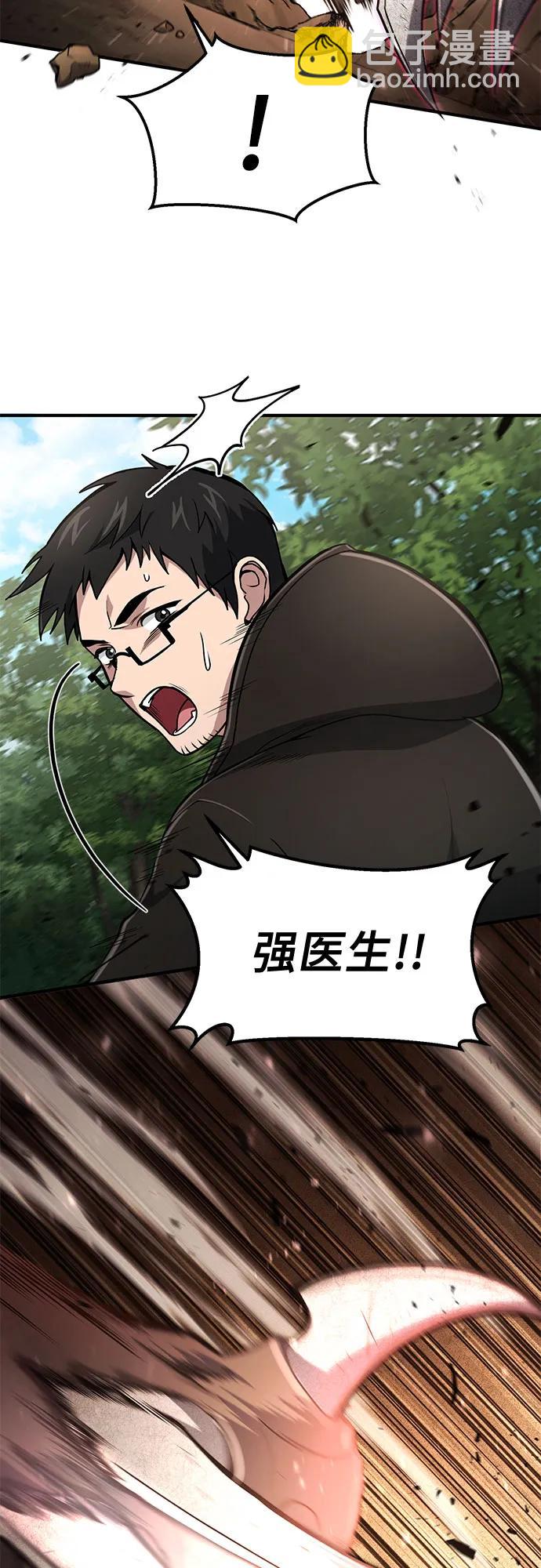 第15话31