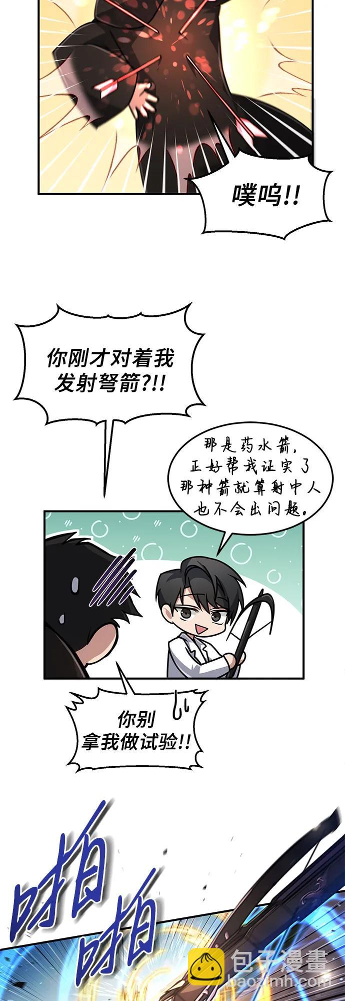 第15话35