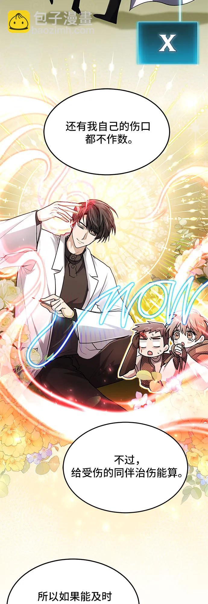 第15话5