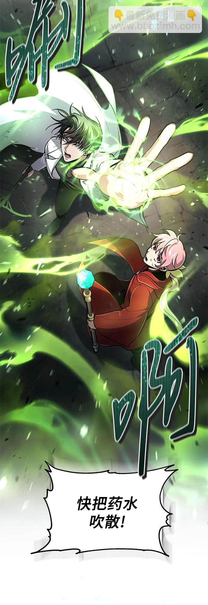 第20话46