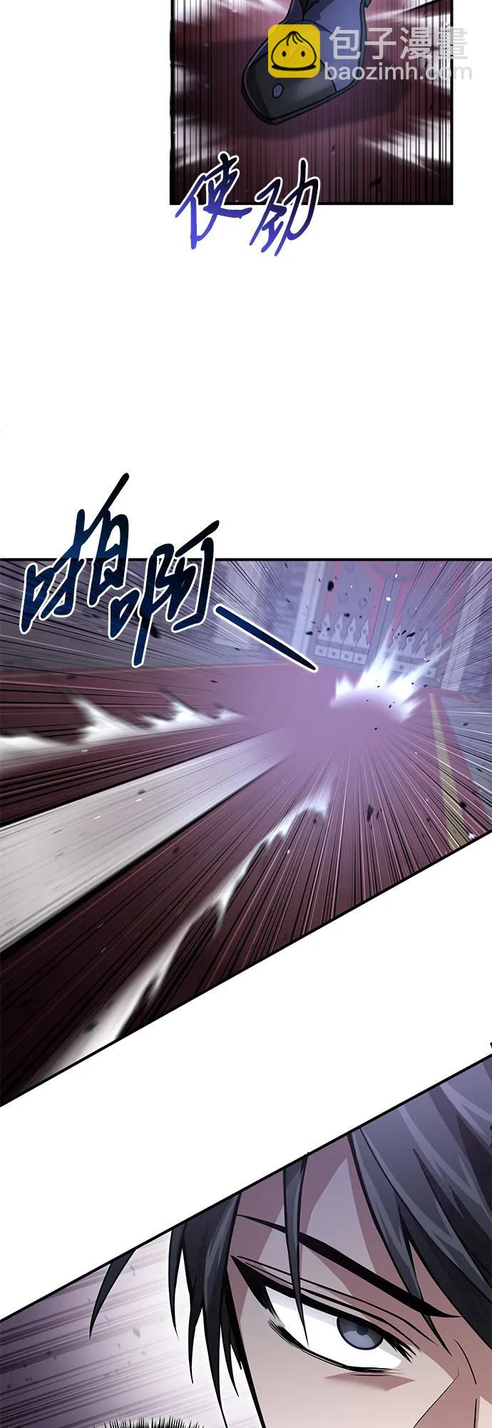 第23话12