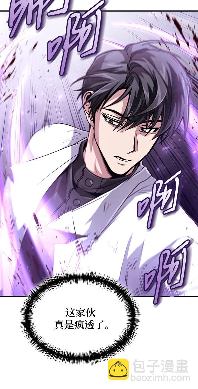 第23话20