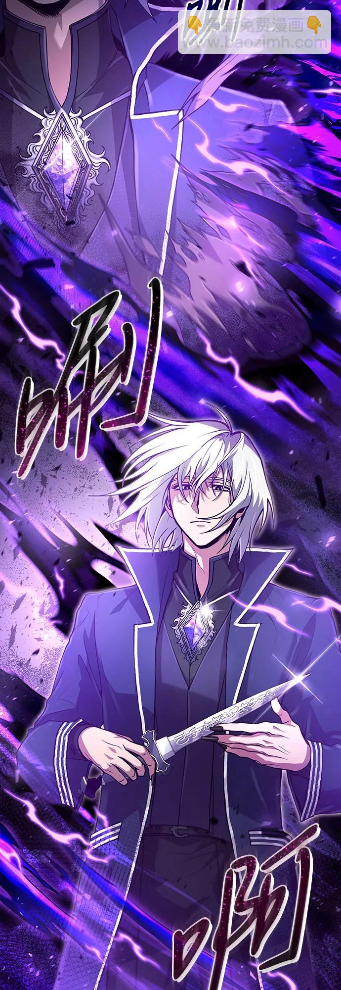 第23话3