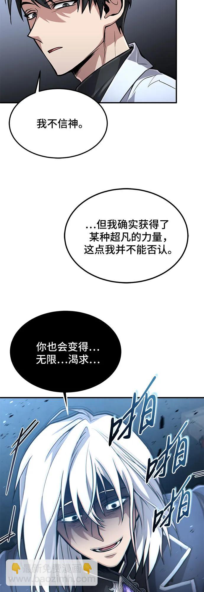 第23话68