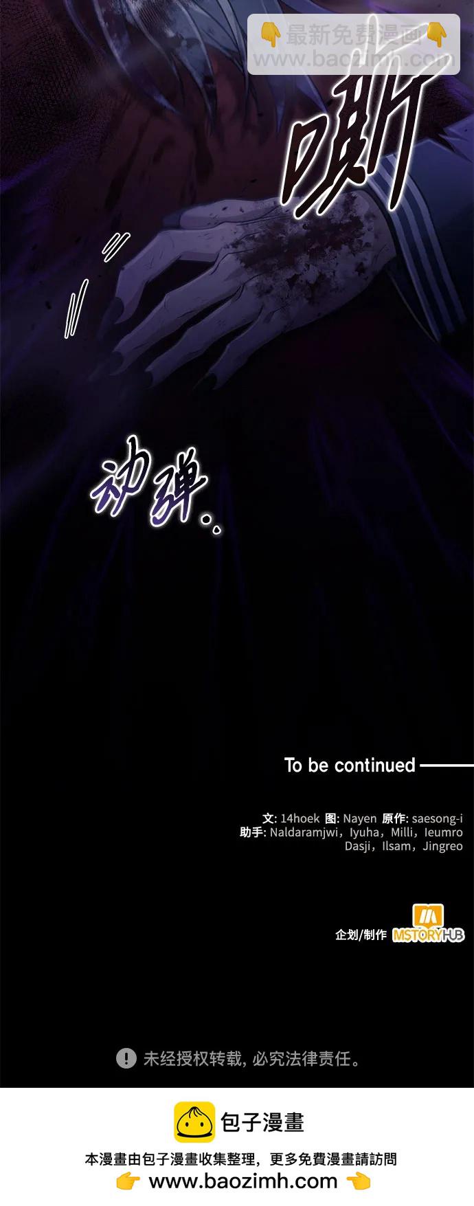 第23话72
