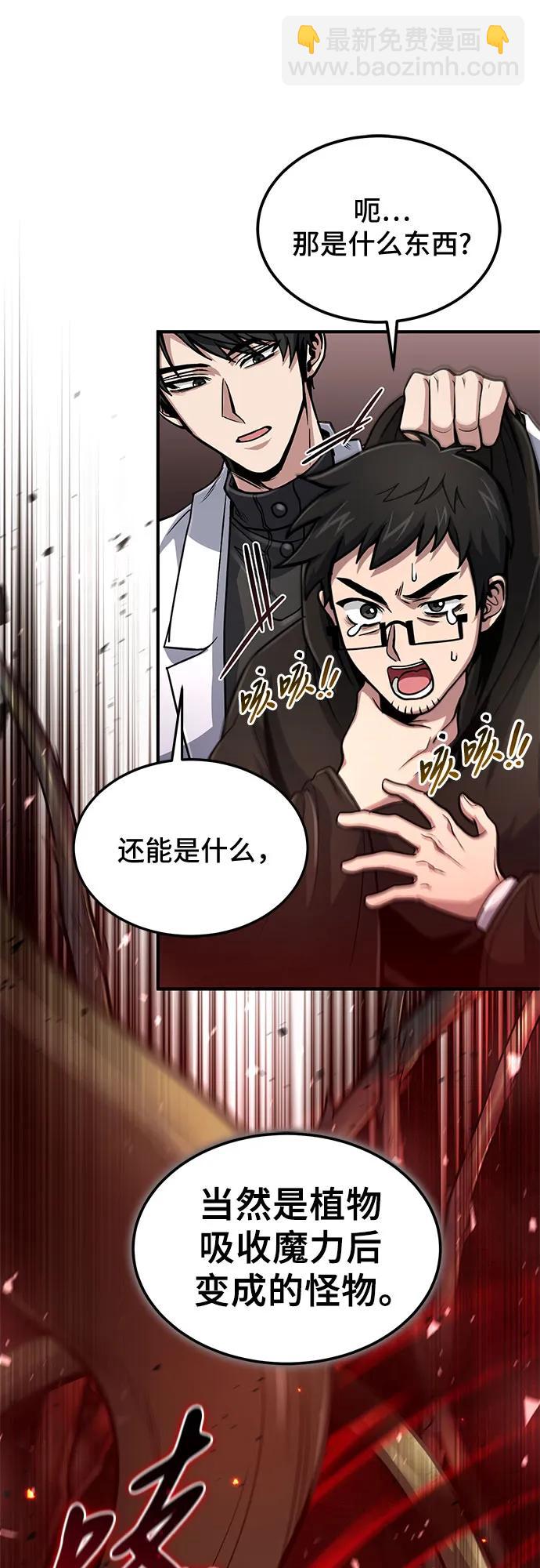 第28话15