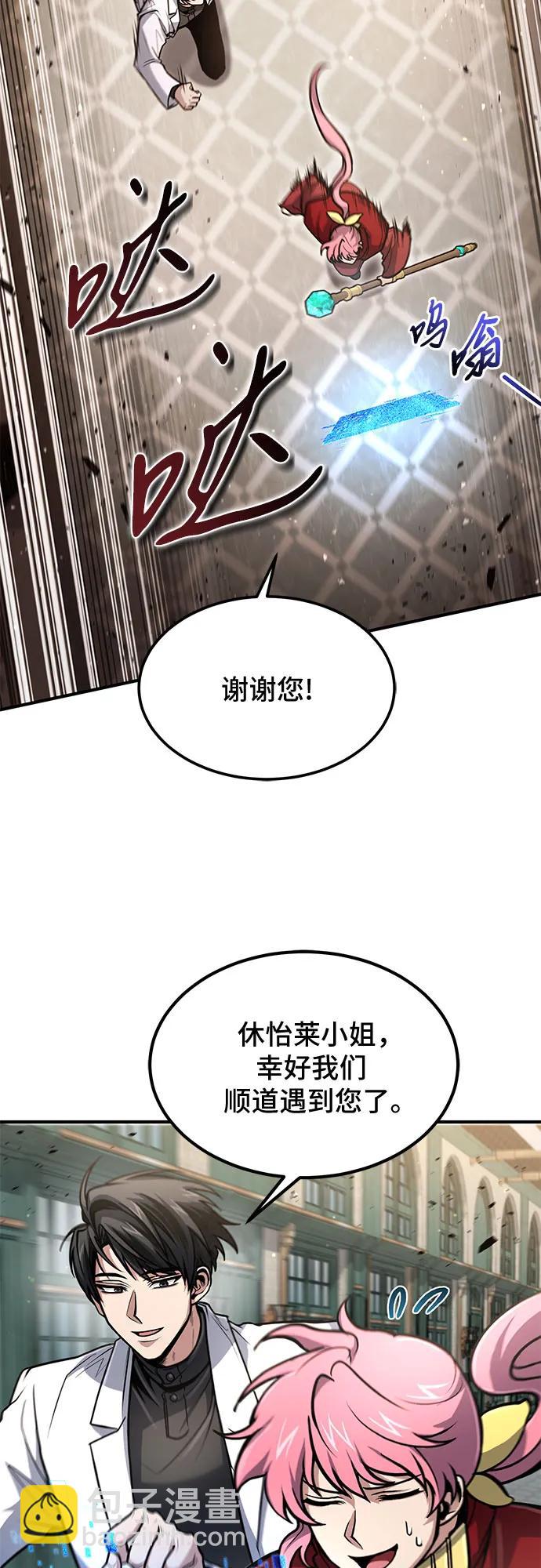 第28话3