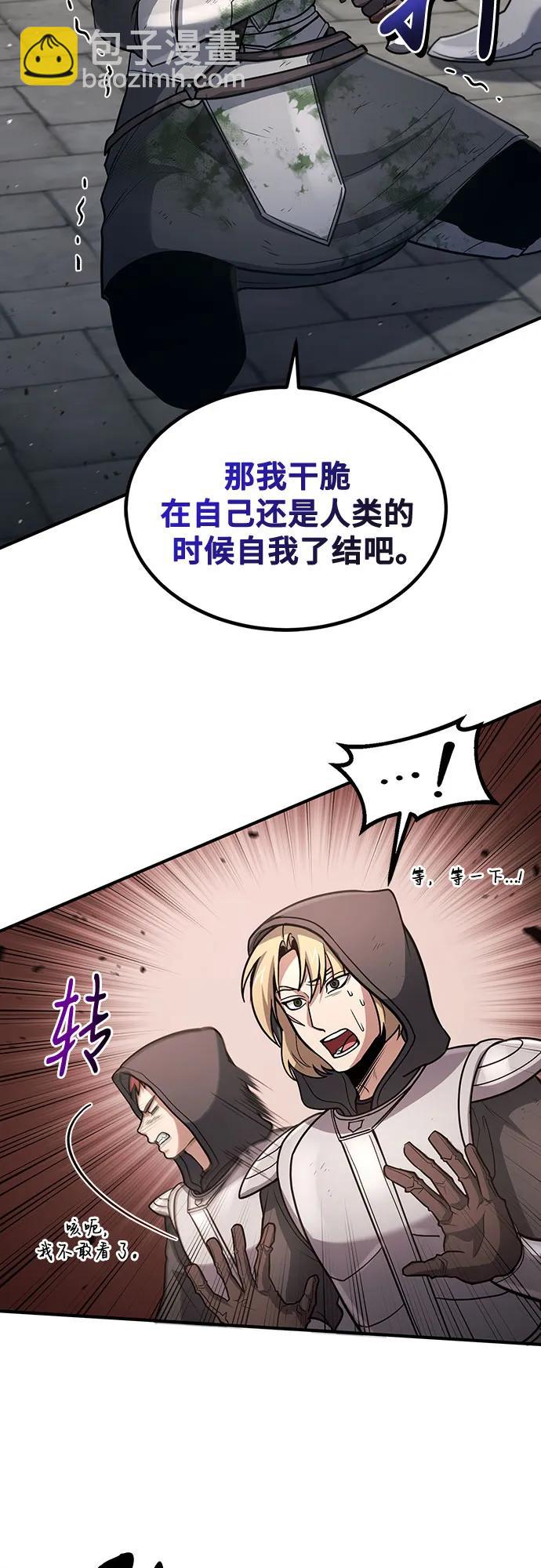 第34话10