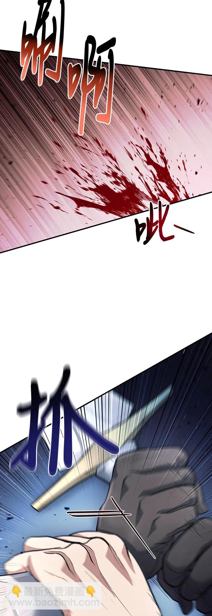第34话11