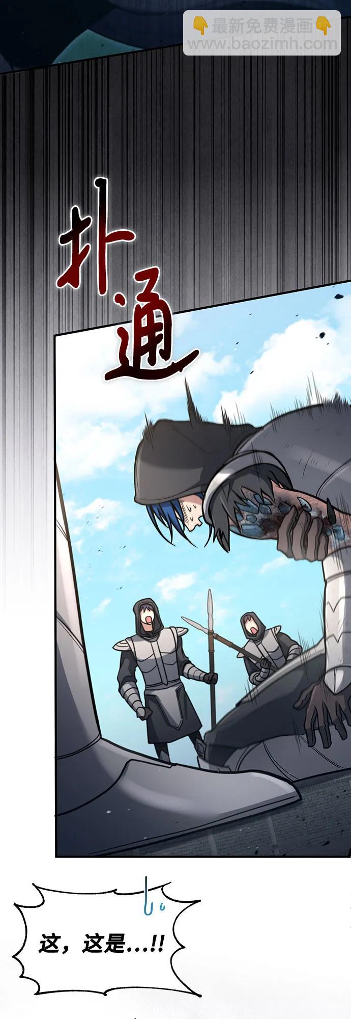 第34话2
