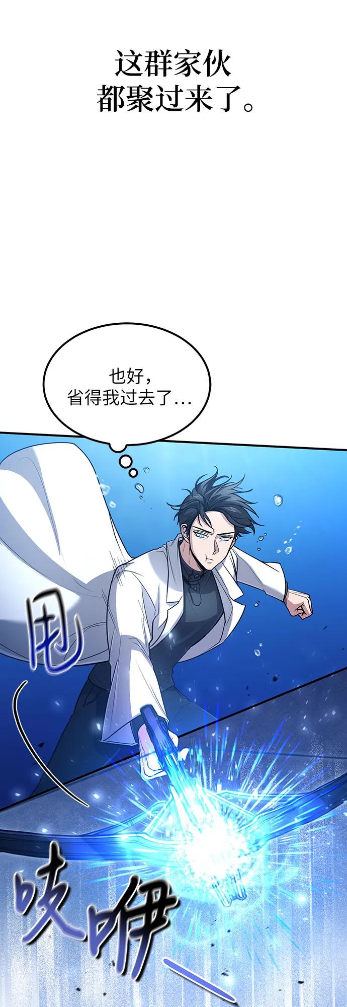 第34话28