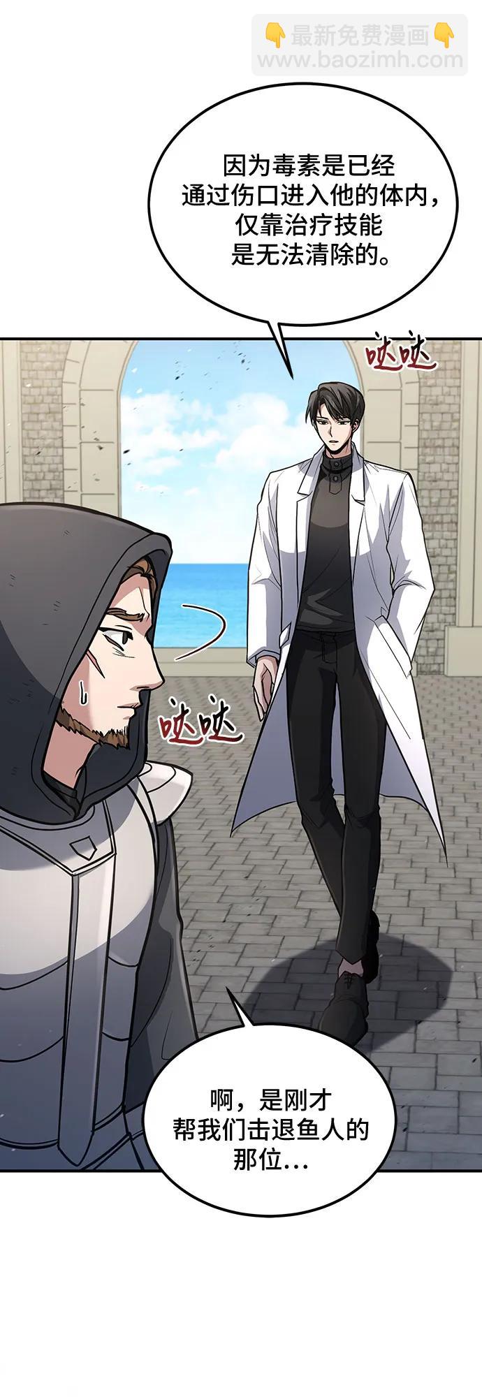 第34话6