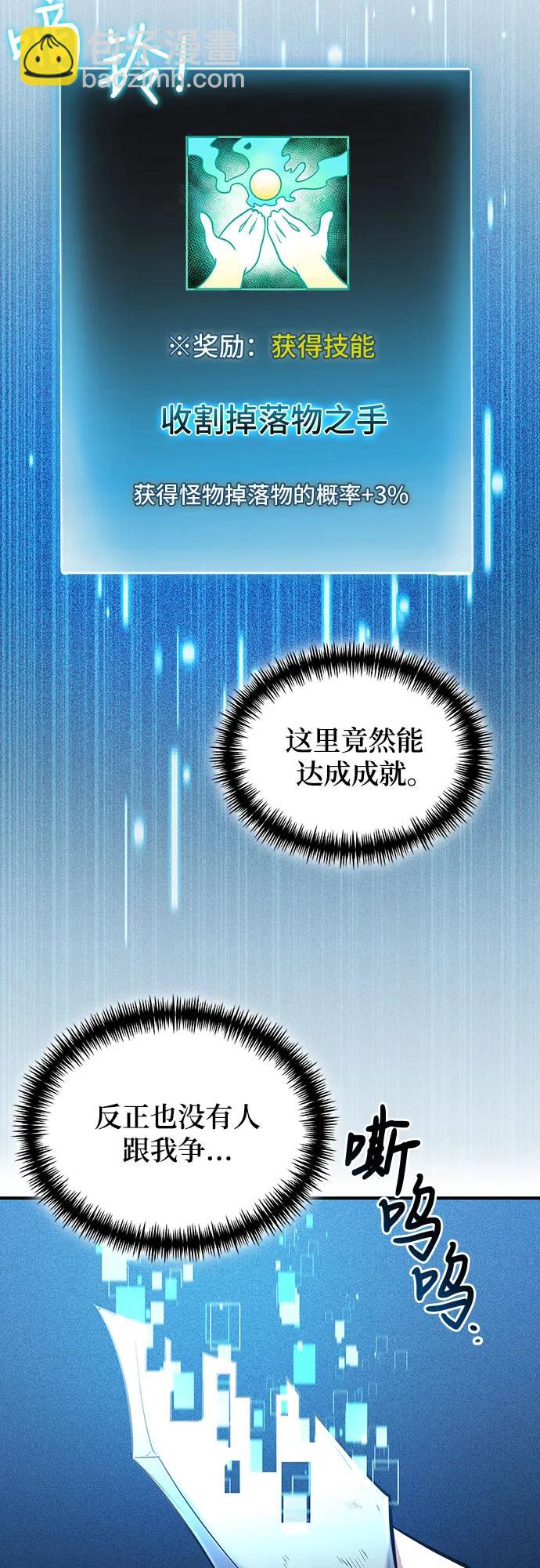 第38话11