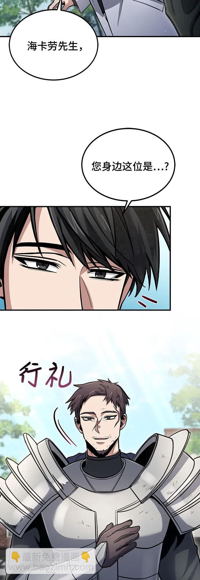 第38话13
