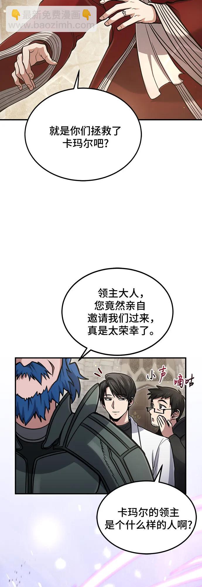 第38话19