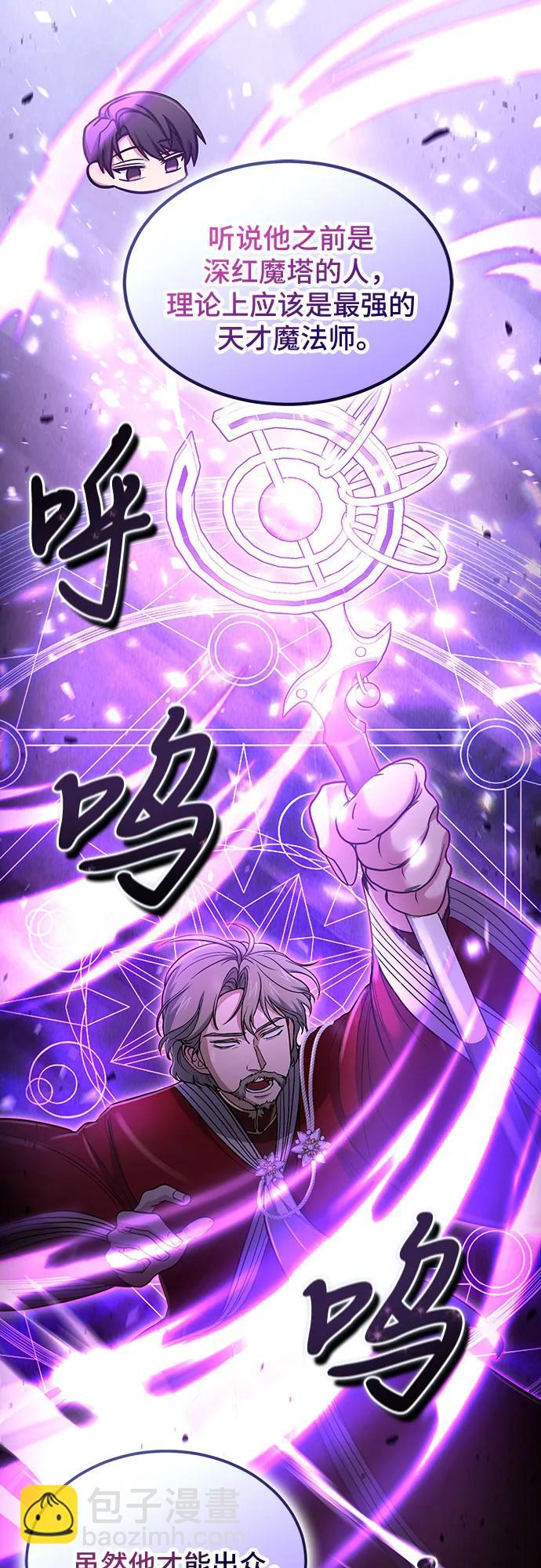 第38话20