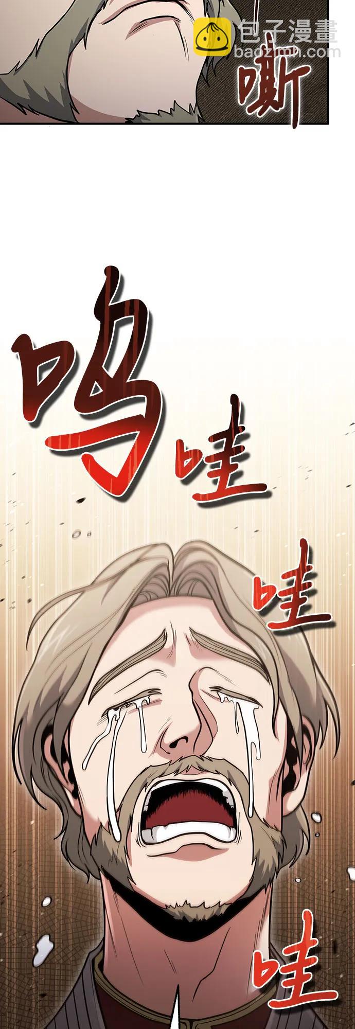 第38话23