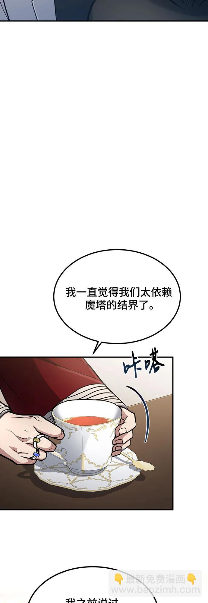 第38话26