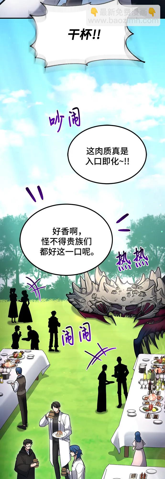 第38话3