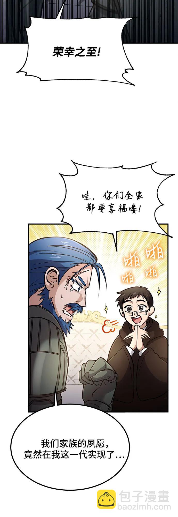 第38话30