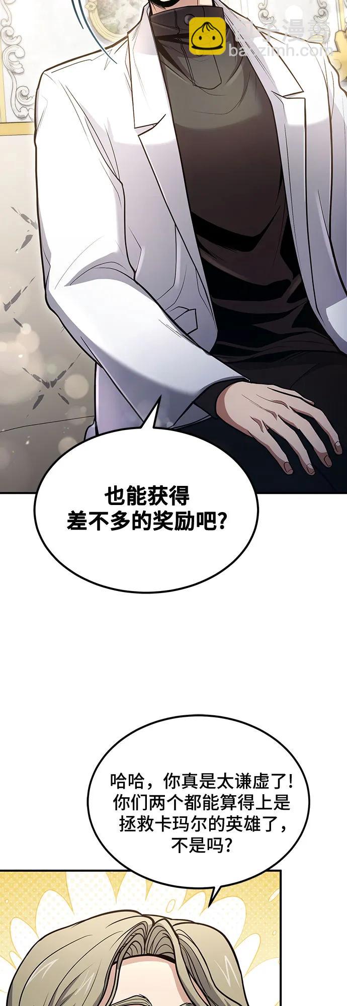 第38话32