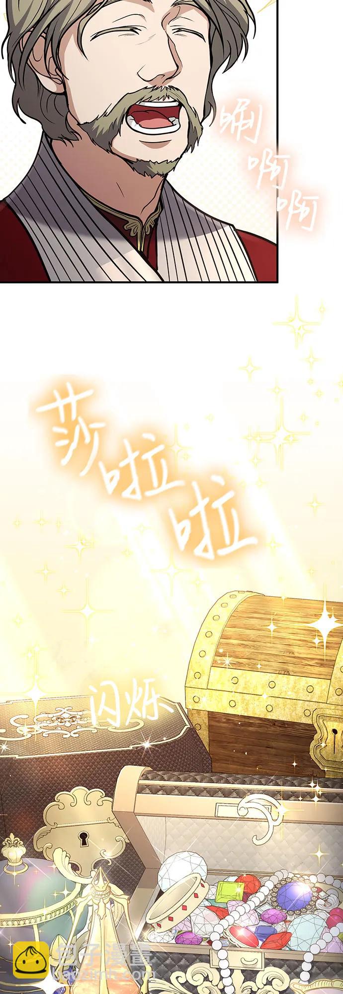 第38话33