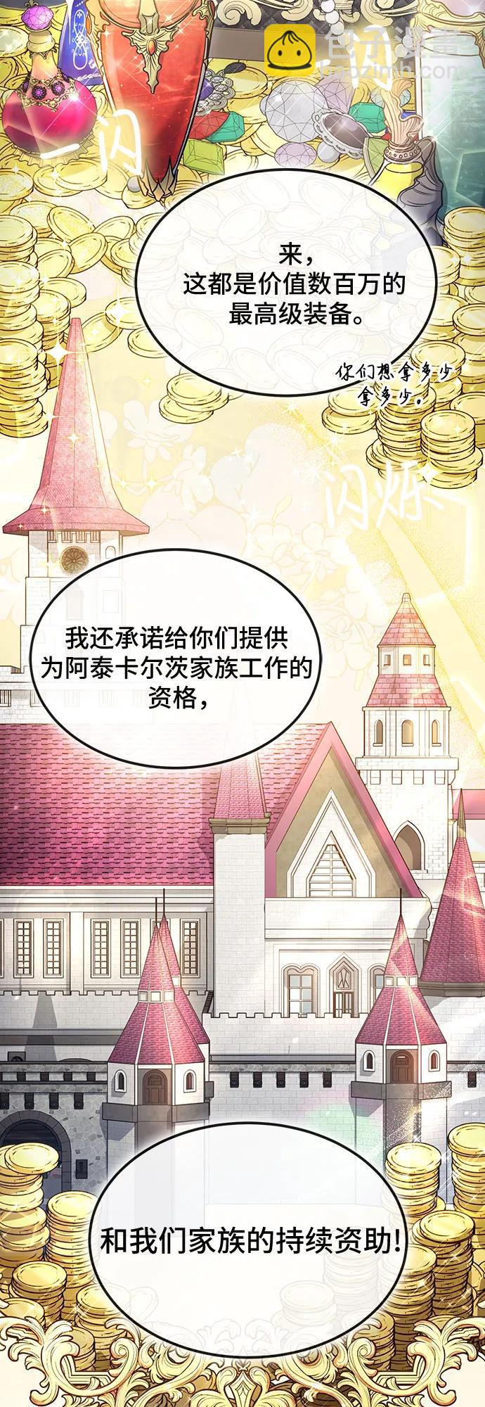 第38话34