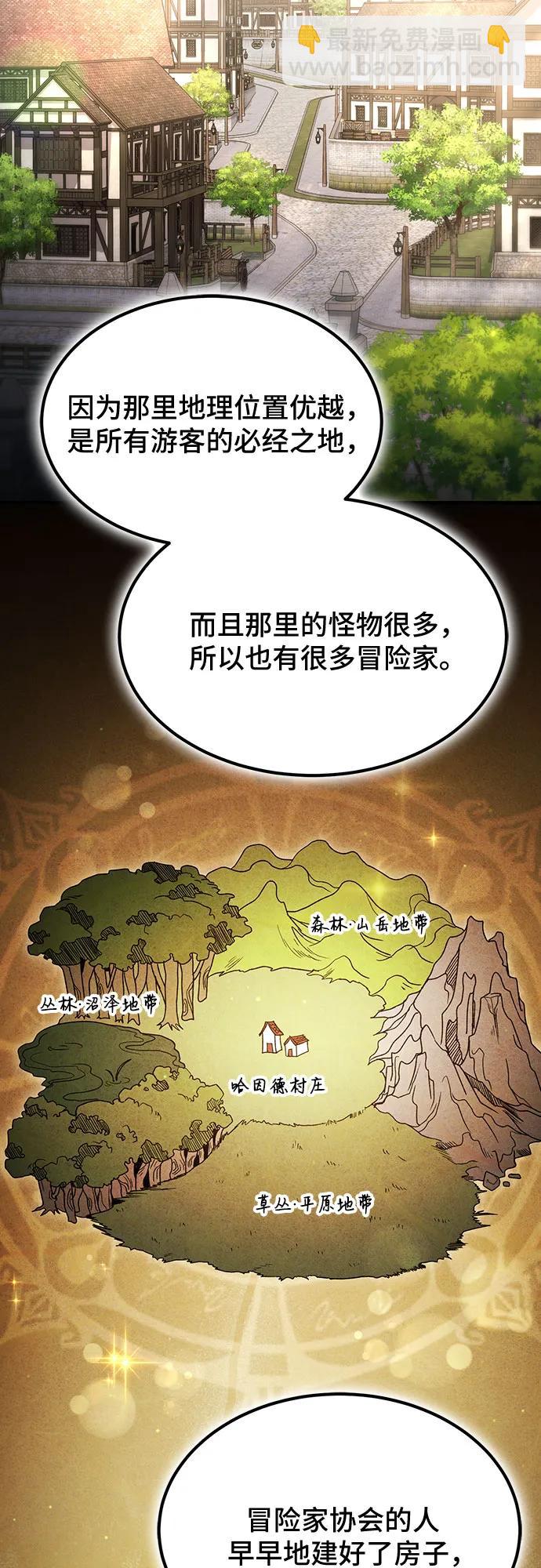 第38话38