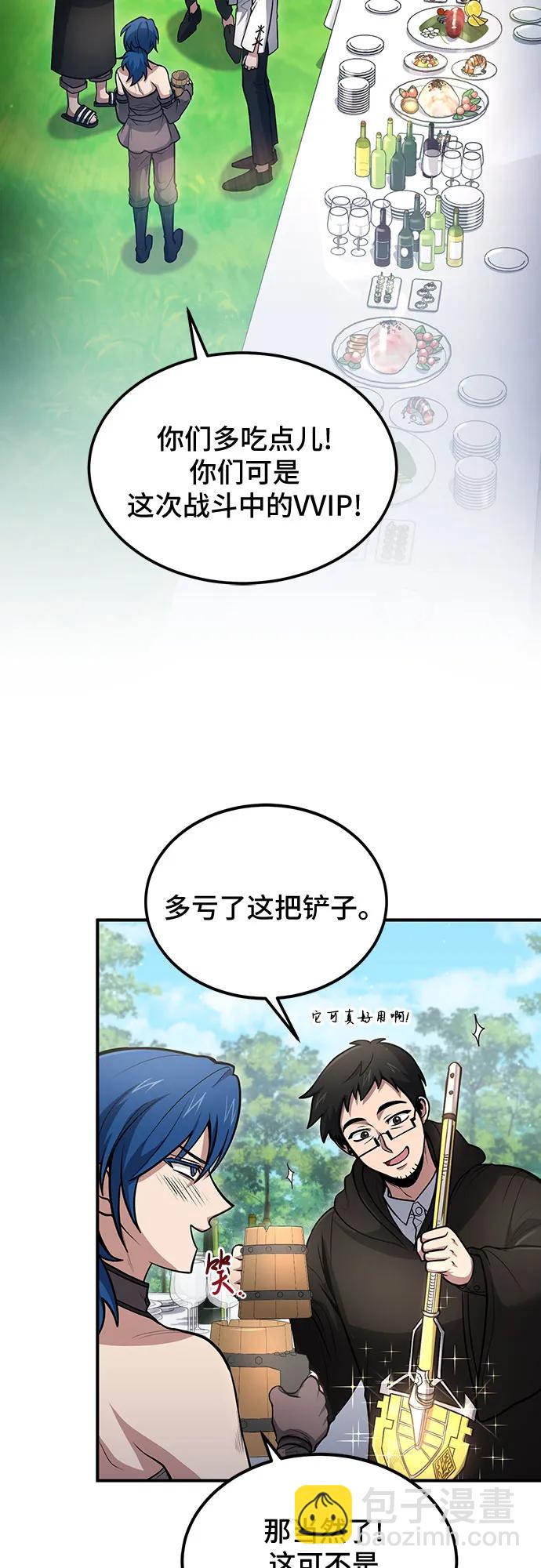 第38话4