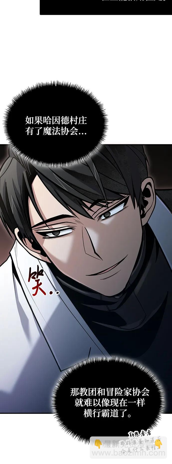 第38话42