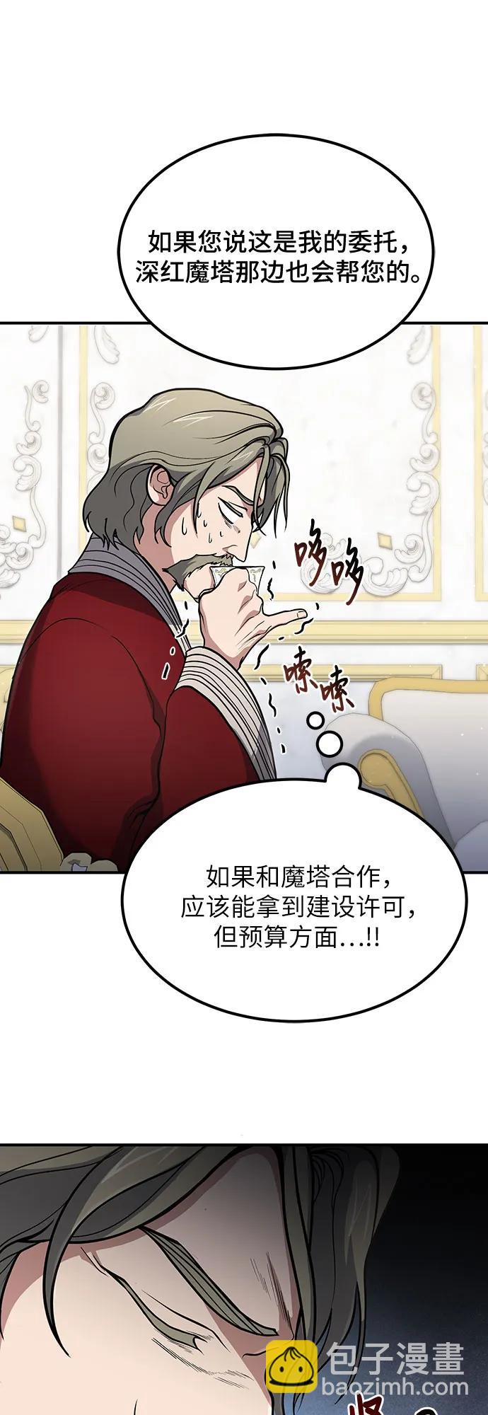 第38话43