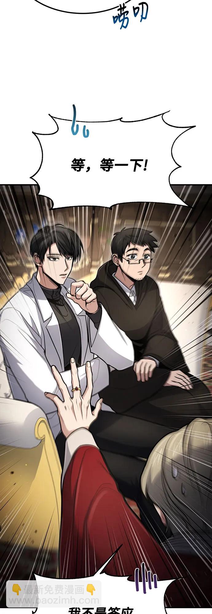 第38话47