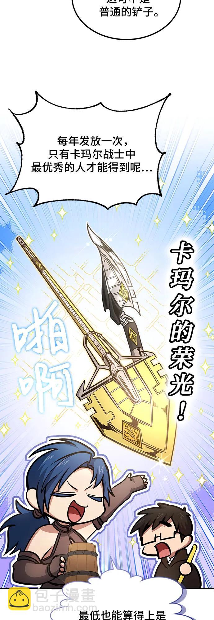 第38话5