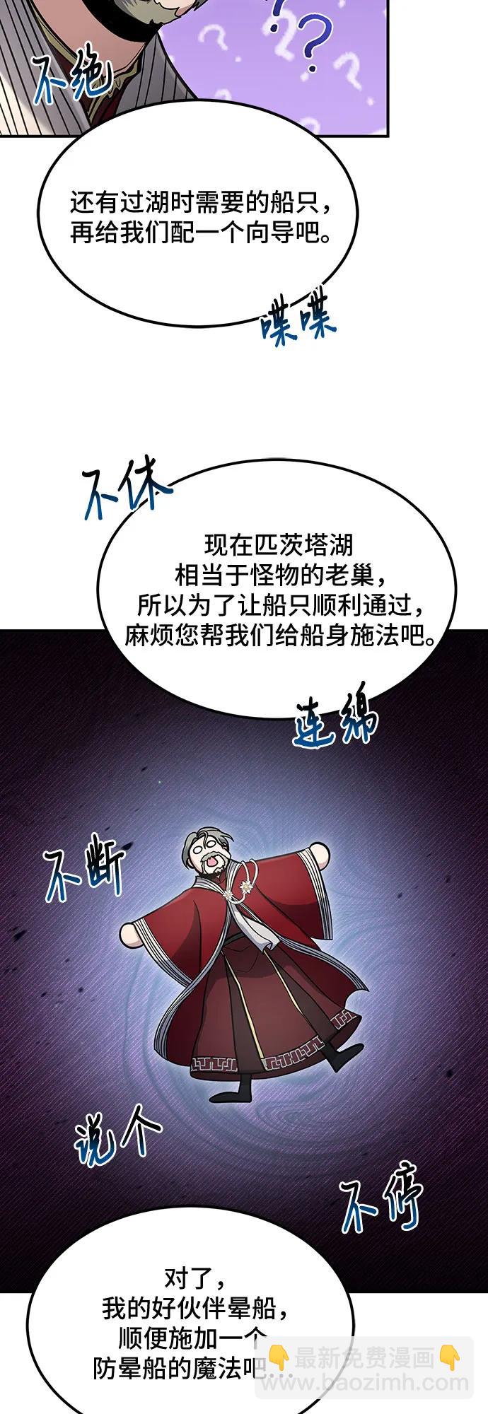 第38话50