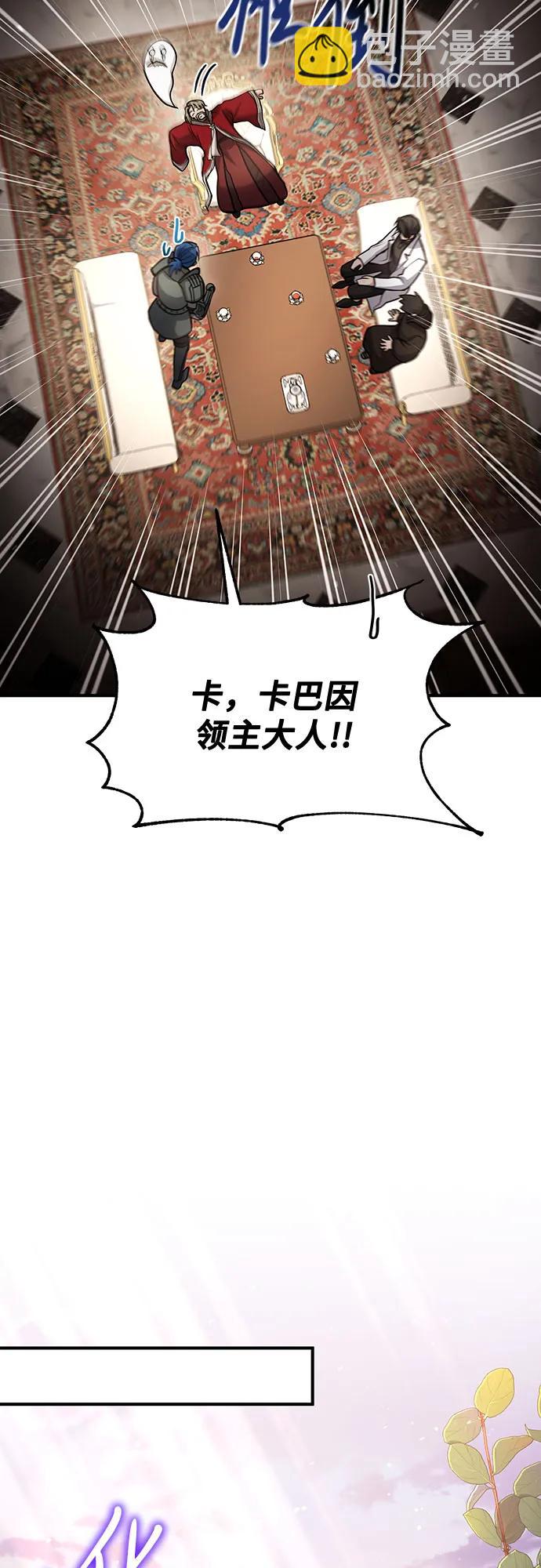第38话54