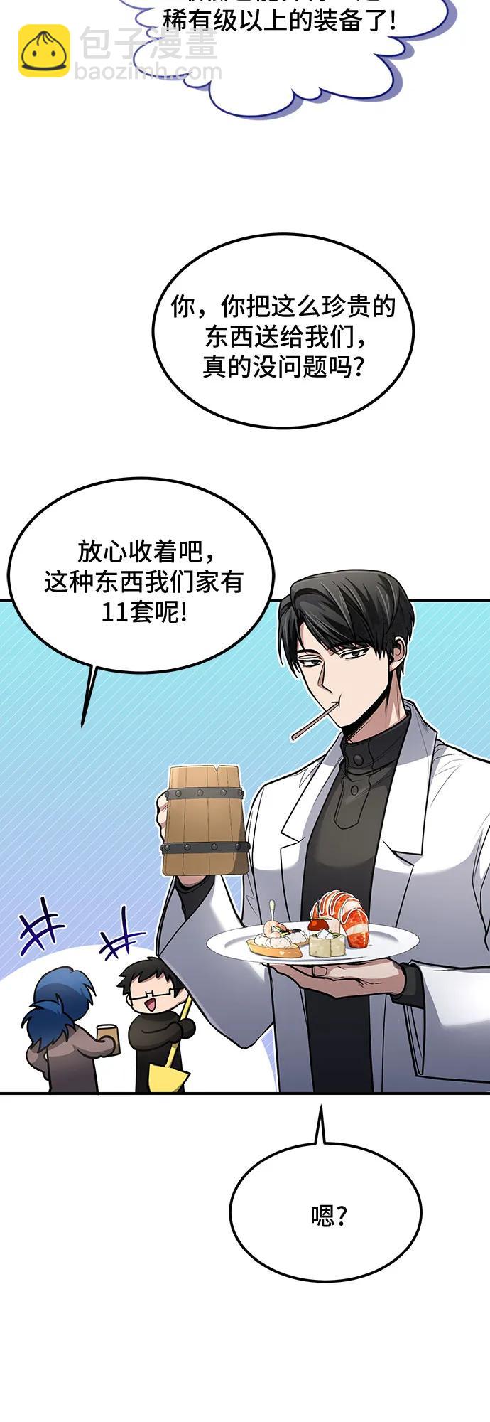 第38话6