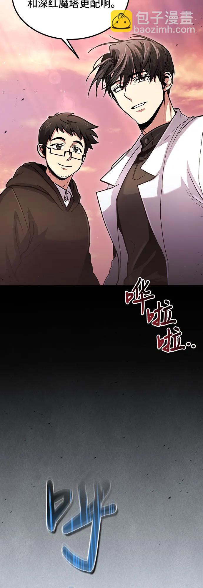 第38话60