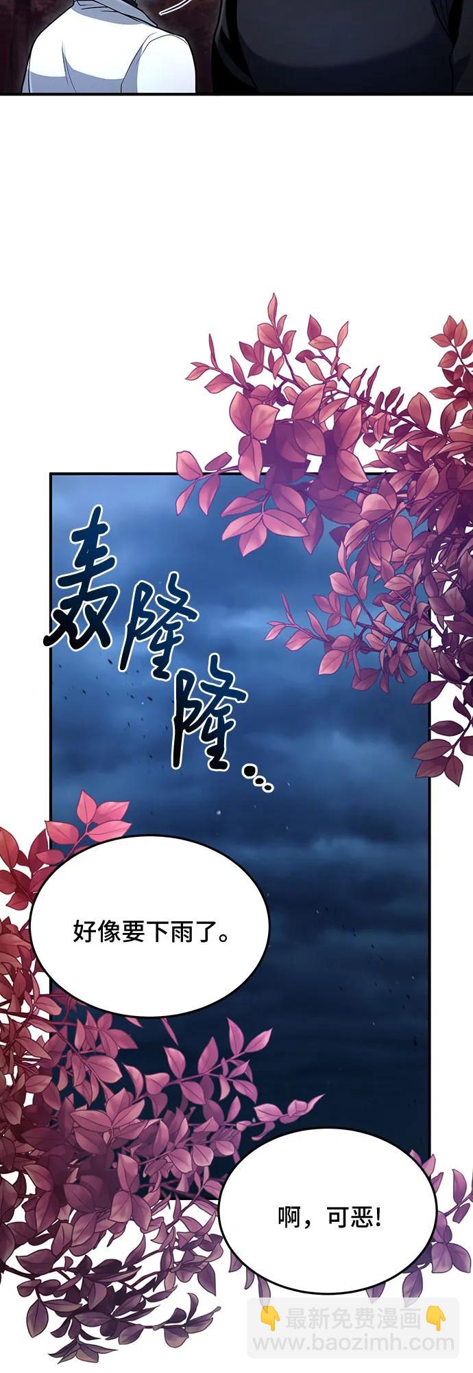 第41话4