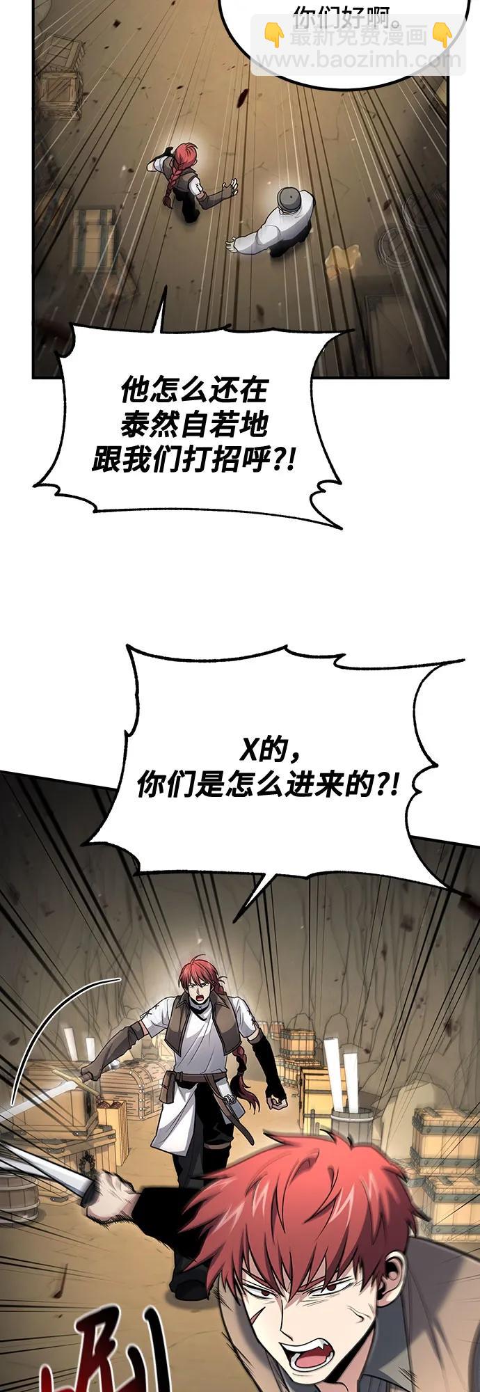 第43话54