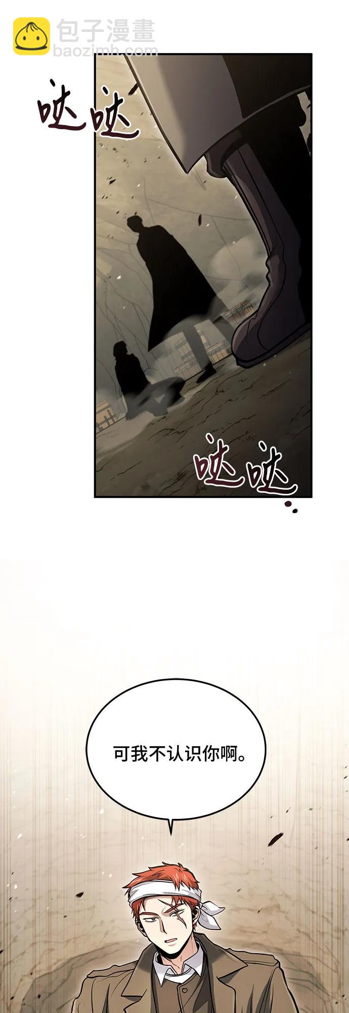第43话61