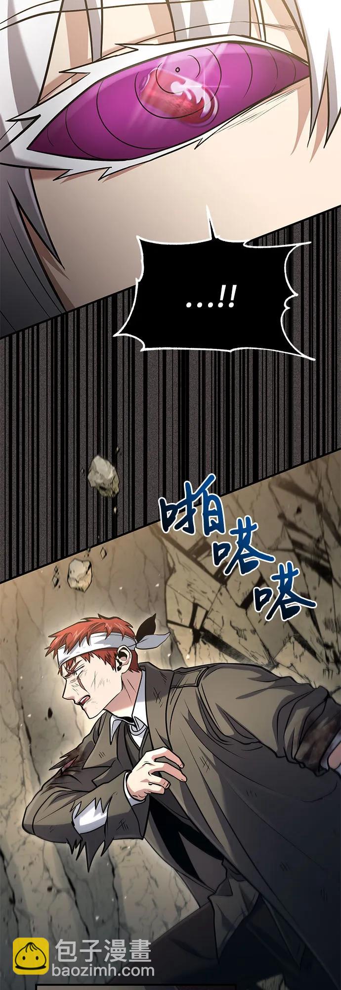 第48话11