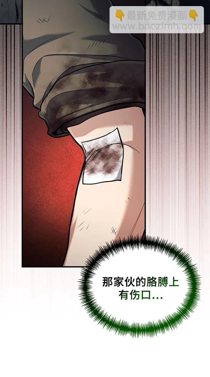 第48话12