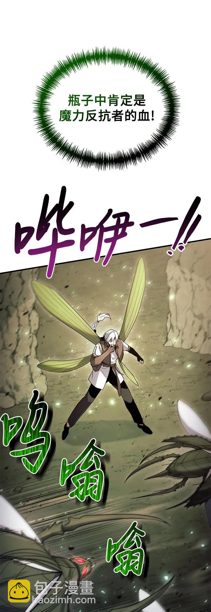 第48话13