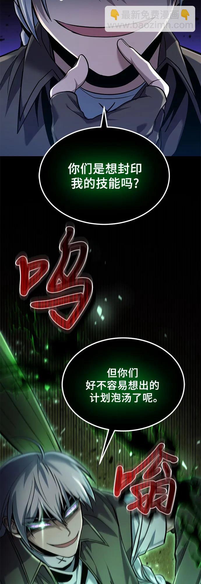 第48话16
