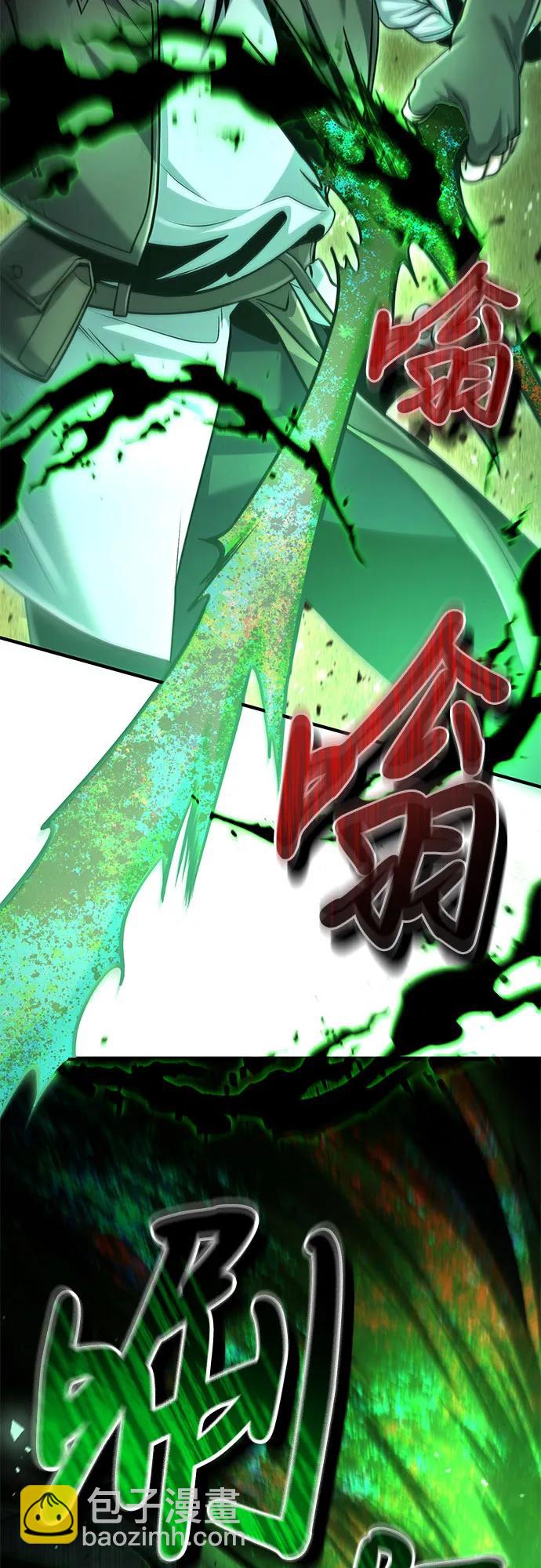 第48话17