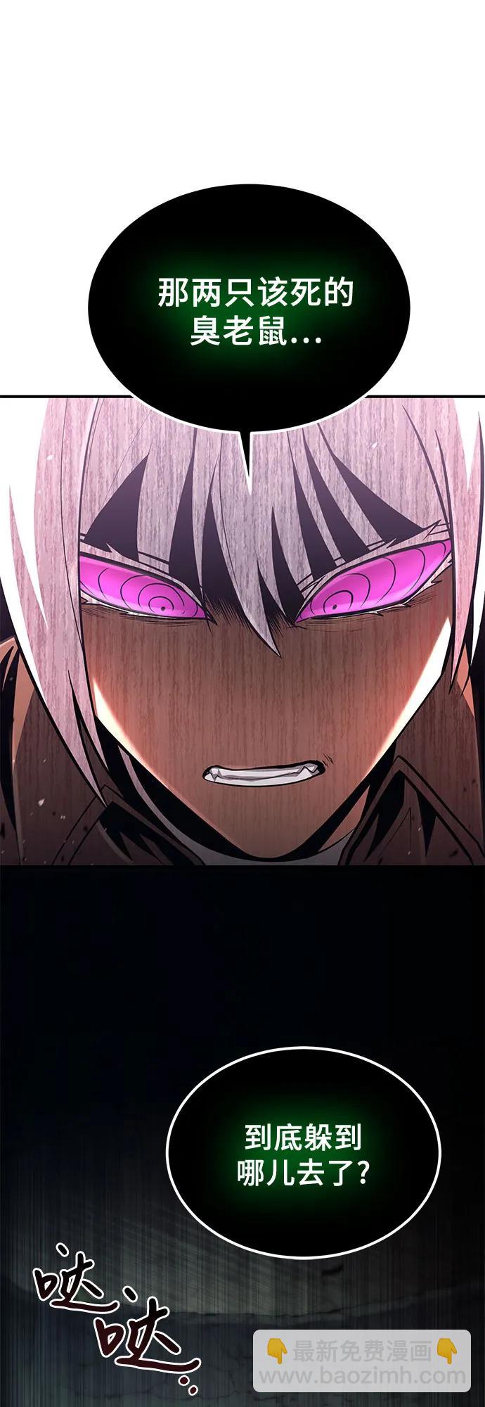 第48话2